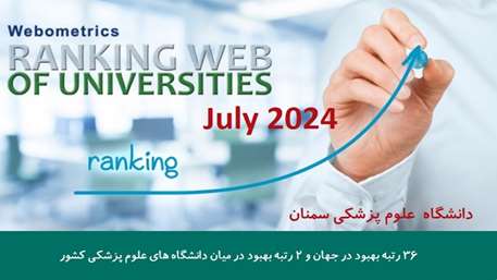 وبومتریکس